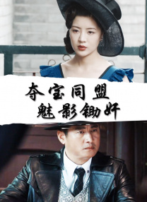 免费观看明星换脸大片
